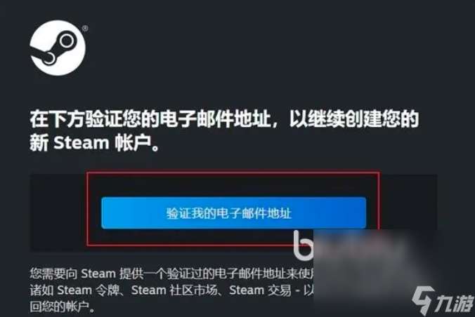 三角洲行动国际服注册分享 steam服账号注册教程