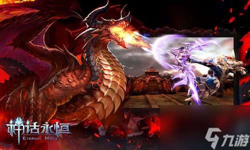 神话永恒新区今开体验巅峰魔幻抢吃鸡卡