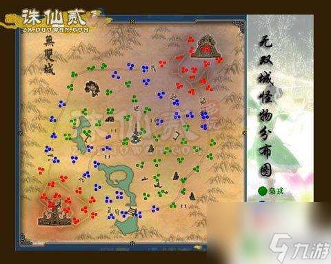 誅仙怎么進無雙城 誅仙3無雙城進入條件