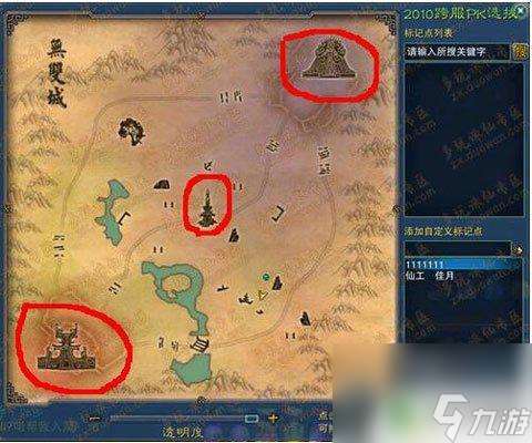 誅仙怎么進無雙城 誅仙3無雙城進入條件