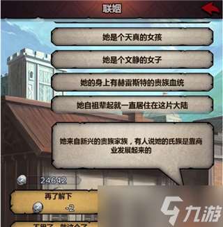 诸神皇冠快速推年攻略小技巧