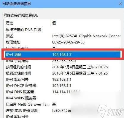 帝國時代2局域網聯機的具體操作