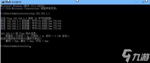 帝國時代2局域網聯機的具體操作