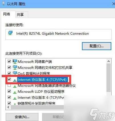帝國時代2局域網聯機的具體操作