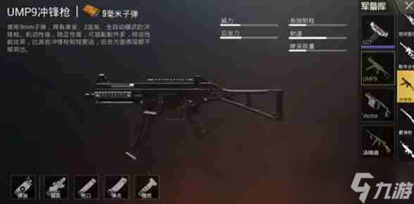 绝地求生刺激战场小白怎么吃鸡