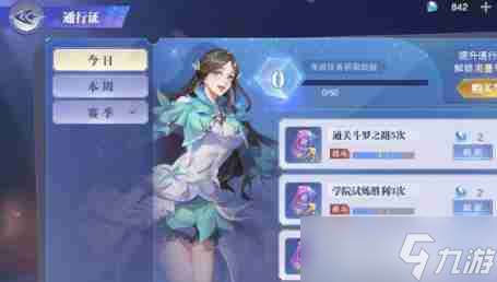 斗罗大陆魂师对决手游体力怎么获取