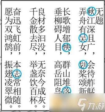 《Crimaster犯罪大師》謎之解密CG解密系列3全關卡答案解析