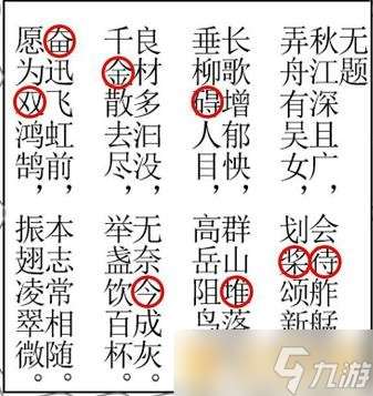 《Crimaster犯罪大師》謎之解密CG解密系列3全關卡答案解析