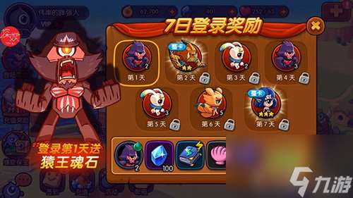 是男人當然要挑戰大魔神小小大眼萌加入新BOSS