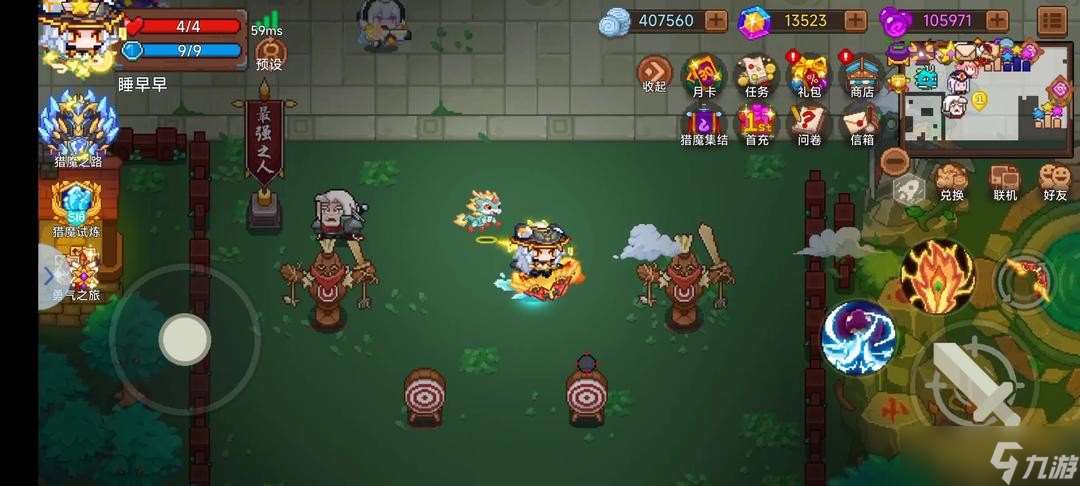 见习猎魔团全红武测评