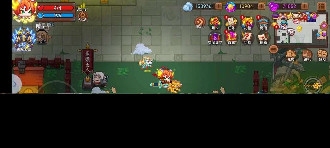 见习猎魔团全红武测评