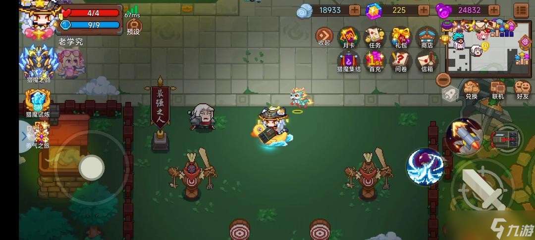 见习猎魔团全红武测评