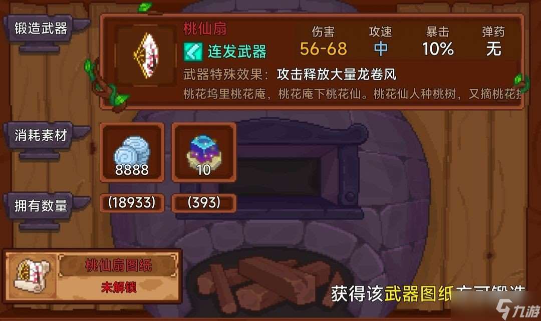 见习猎魔团全红武测评