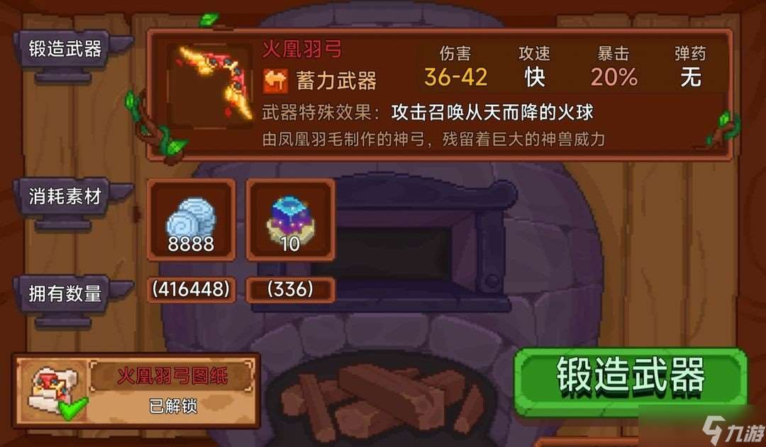 见习猎魔团全红武测评