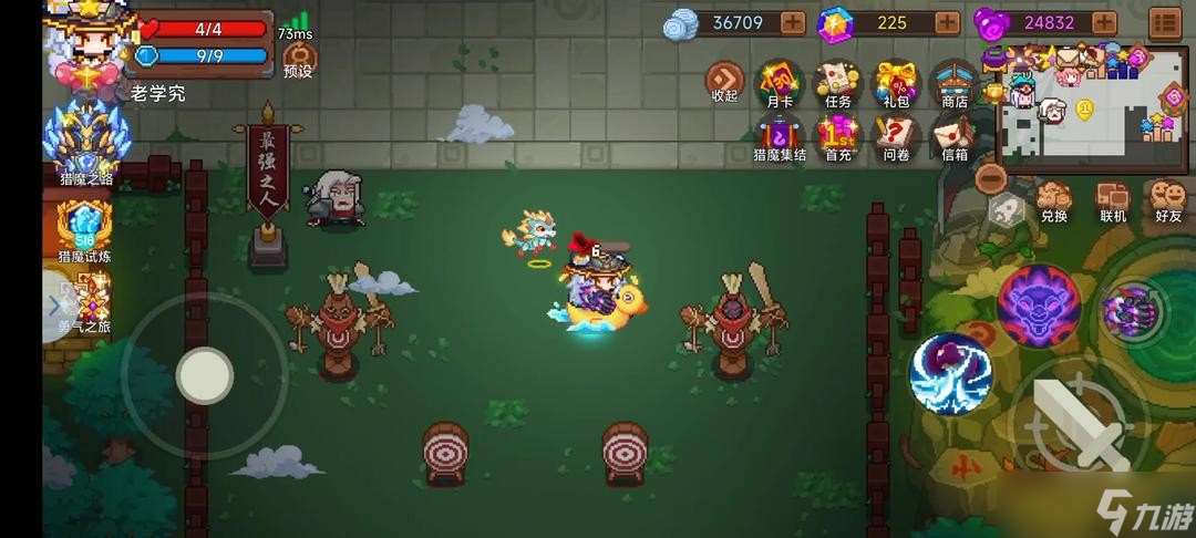 见习猎魔团全红武测评