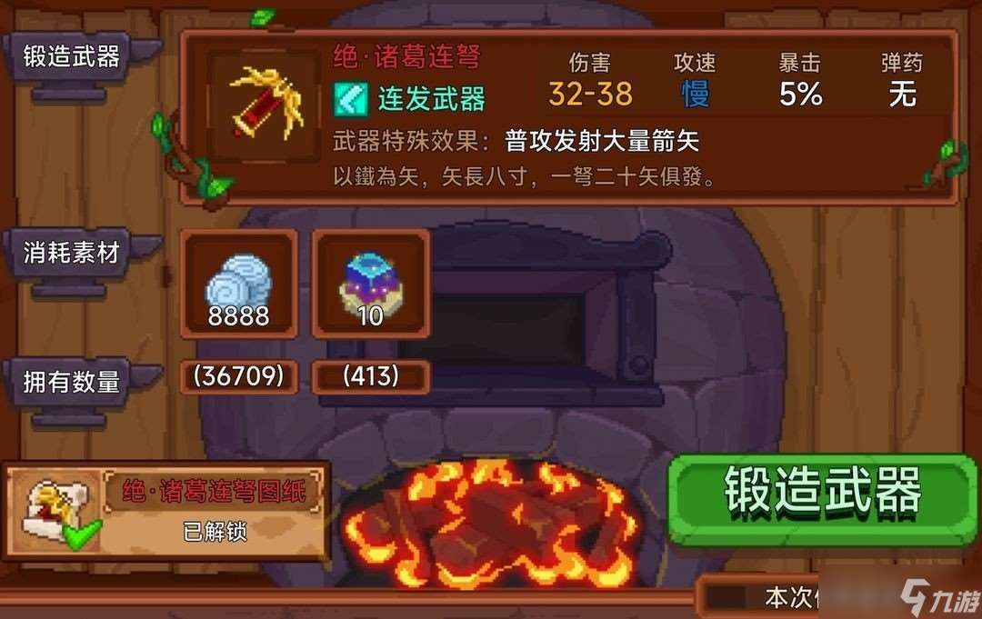 见习猎魔团全红武测评