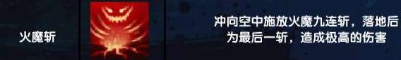 造梦西游3悟空技能怎么搭配 造梦西游3悟空技能搭配方法