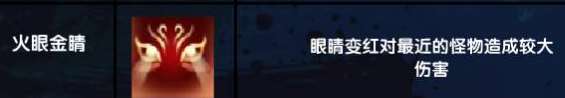 造梦西游3悟空技能怎么搭配 造梦西游3悟空技能搭配方法