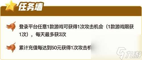 TT玩加勇士召集令国庆暴打怪物开宝箱