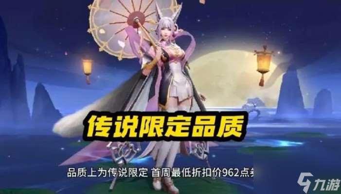 fmvp皮膚第一周價格介紹