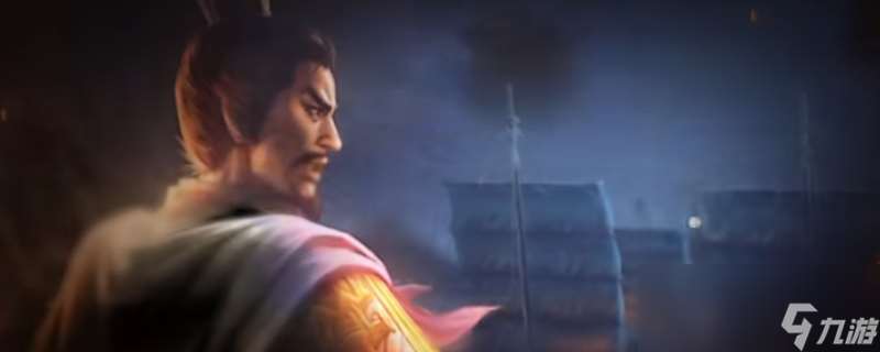 《三国志8重制版》全评定指令作用介绍