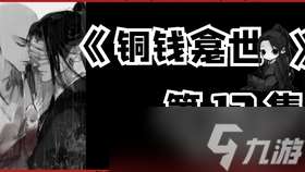 《文字真相》精神病院通关攻略：解锁隐藏秘密的终极指南