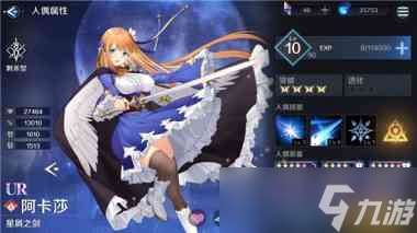 復(fù)蘇的魔女紫裝屬性對(duì)比攻略？復(fù)蘇的魔女攻略介紹