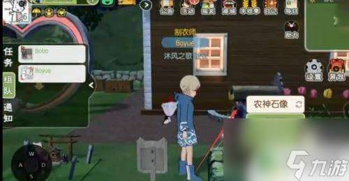 小森生活怎么送好友花 小森生活禮物怎么獲得