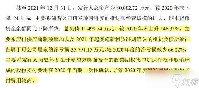 《藏起0分试卷吧》第50关通关攻略：解锁挑战的秘密