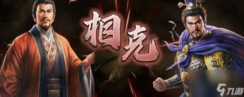 《三国志8重制版》兵役人口有什么用