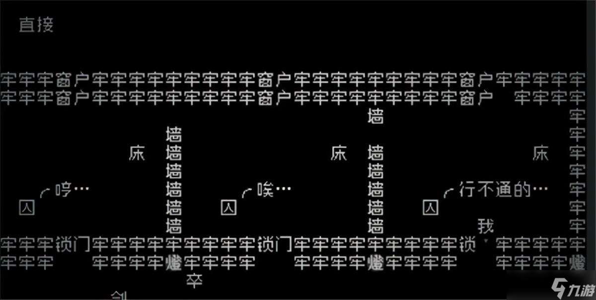 《我的文字世界》刮骨療傷通關攻略：輕松突破難關的最佳技巧