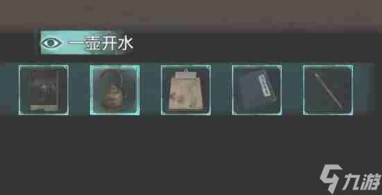 背后靈第二章過關技巧