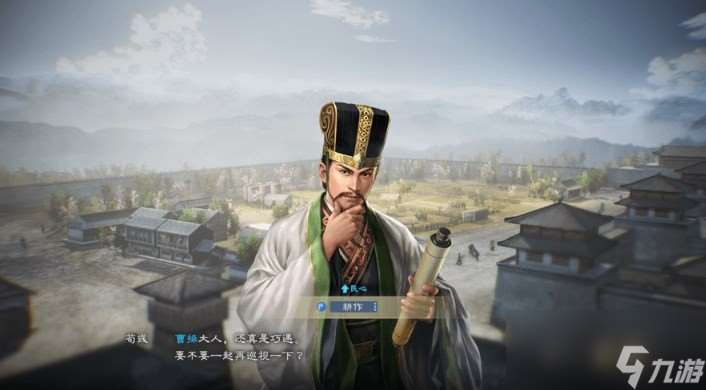 《三国志8重制版》关系图与亲密度介绍