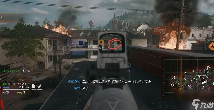 COD21逸水镇奇迹武器怎么制作