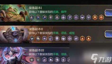 潮汐守望者裝備怎么養成 裝備養成攻略一覽