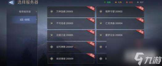 潮汐守望者哪個角色最厲害 角色強度排行