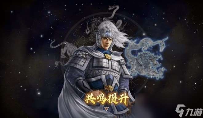 《三国志8重制版》能与几个人结为相生