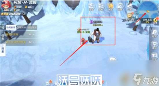 航海王热血航线奇怪的货物任务怎么做-航海王热血航线奇怪的货物任务流程攻略