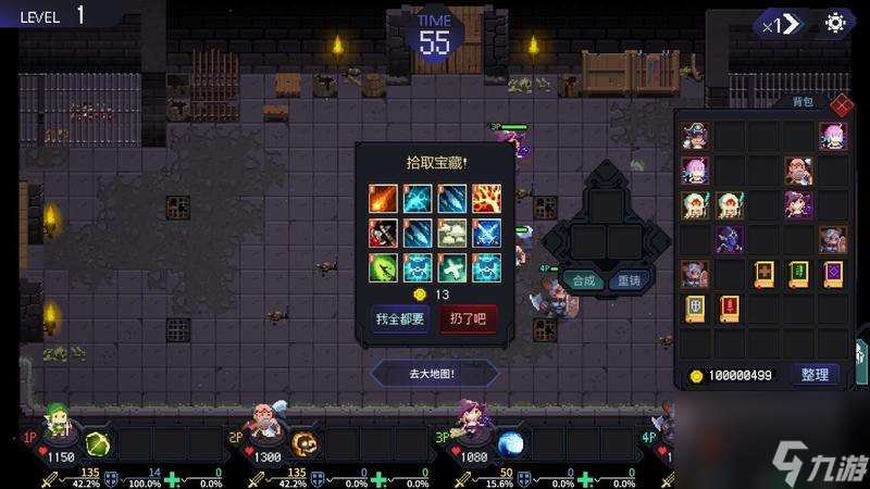 像素肉鴿游戲《時行者：黑暗世界》現已在NS商店開啟試玩DEMO
