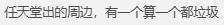 马里奥一番赏煎锅不是锅？使用后存安全隐患被禁用！