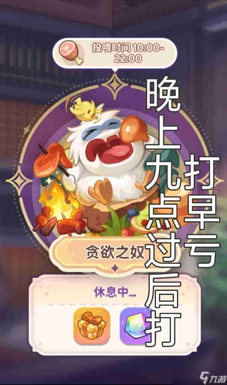 夢境食旅雙卡白嫖黨怎么玩 夢境食旅雙卡白嫖黨玩法思路分享