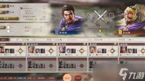 三国志8重制版单挑舌战100%取胜技巧分享