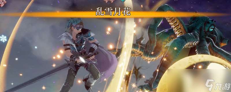 《浪漫沙加2:七英雄的复仇》混合技能法术技能点分配特点介绍