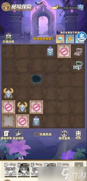 万灵幻想游戏资源应用玩法攻略详解