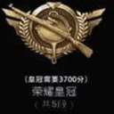 吃雞的段位等級排列順序