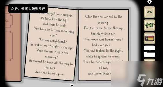 锈湖轮回的房间怎么过