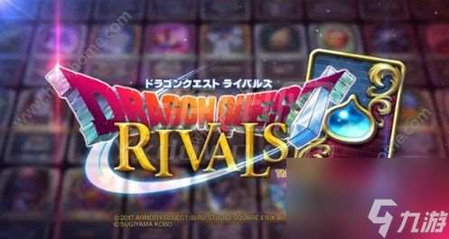 勇者斗恶龙Rivals怎么玩游戏评测介绍