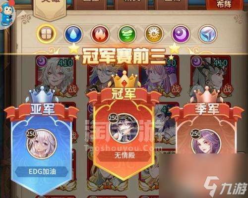 閃爍之光（以游戲為主）