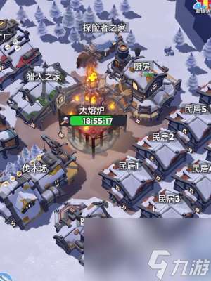 无尽冬日移民条件