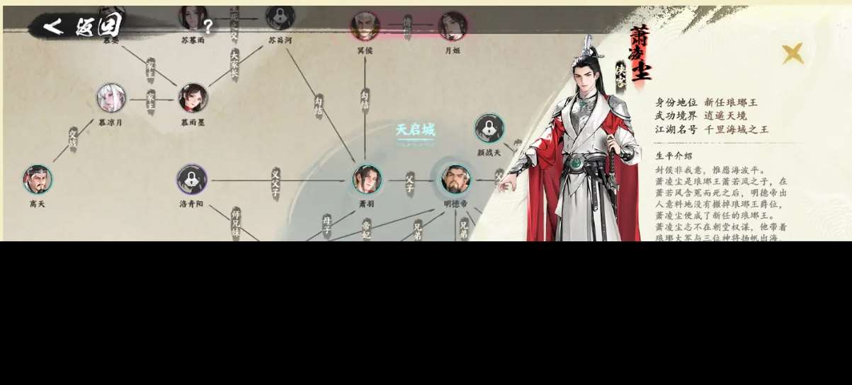 少年歌行风花雪月听竹书轩怎么玩-听竹书轩玩法介绍